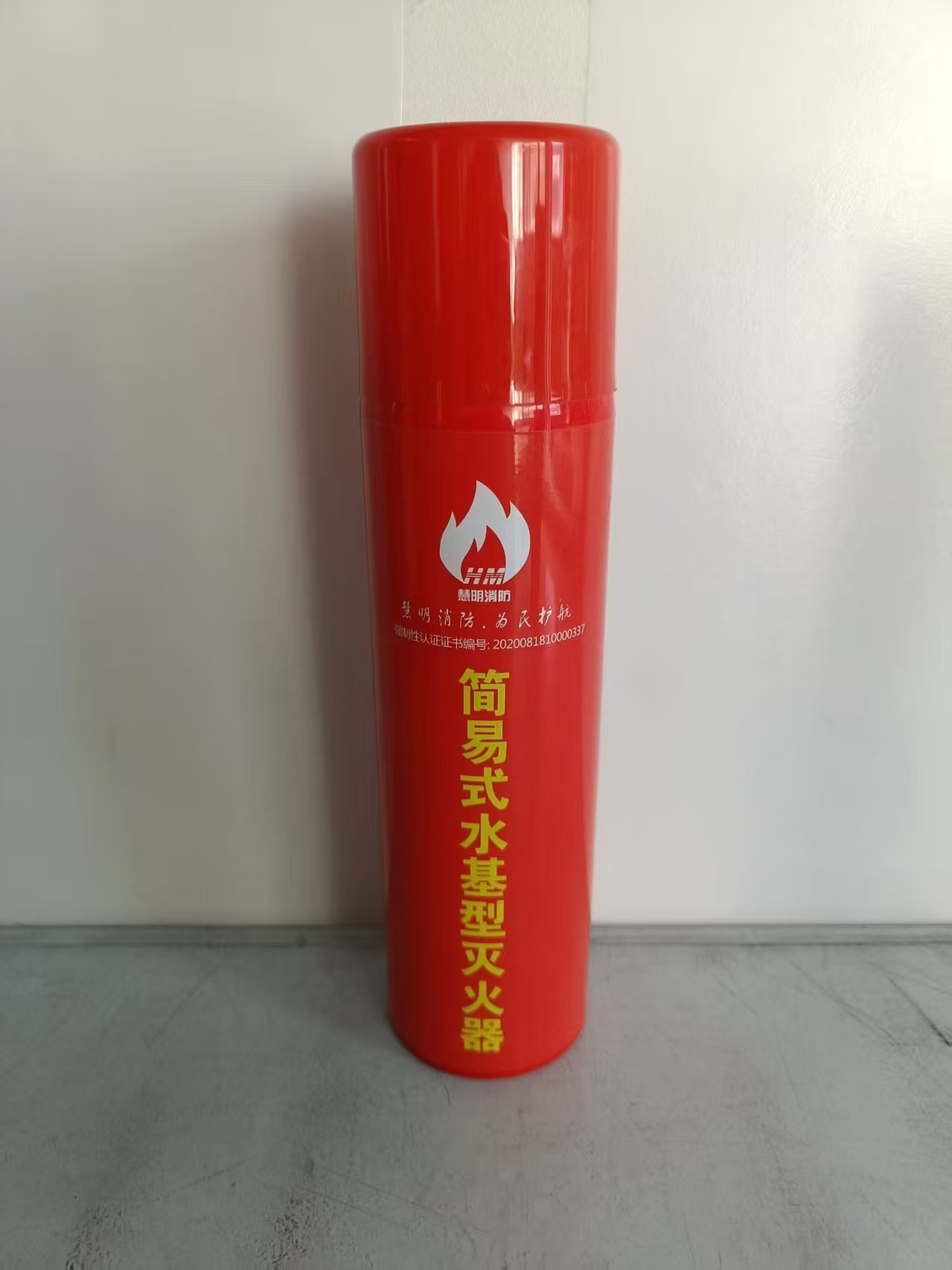 淮北消防